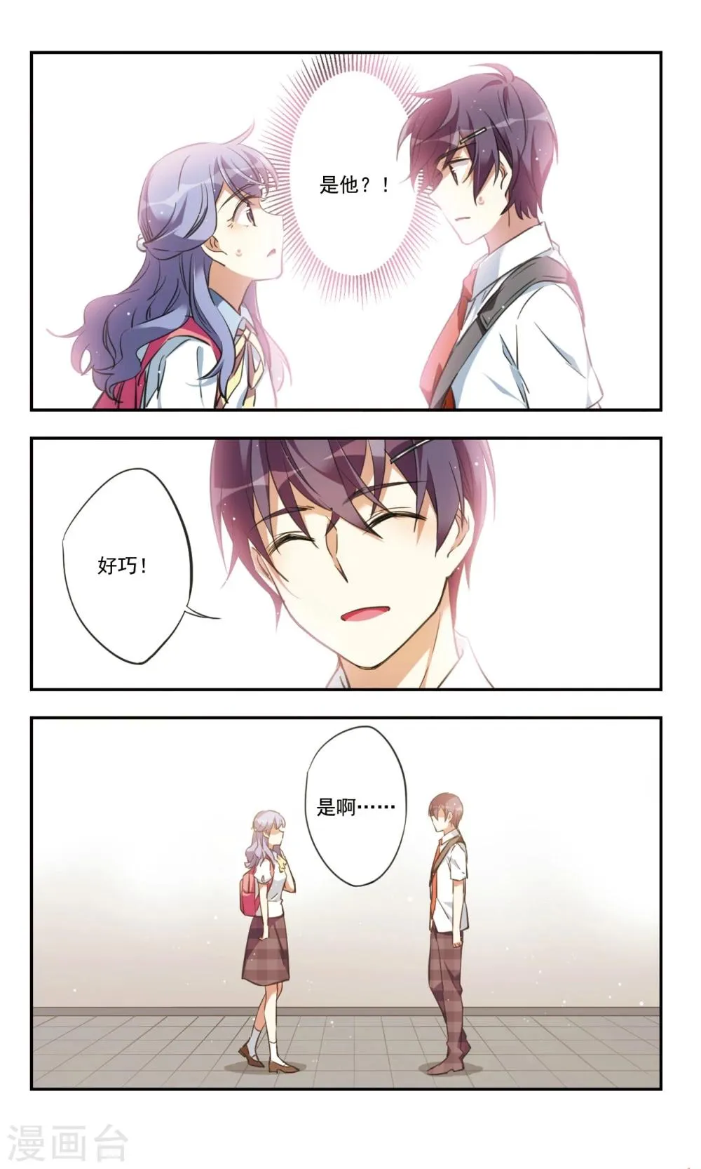 第34话上 第5页