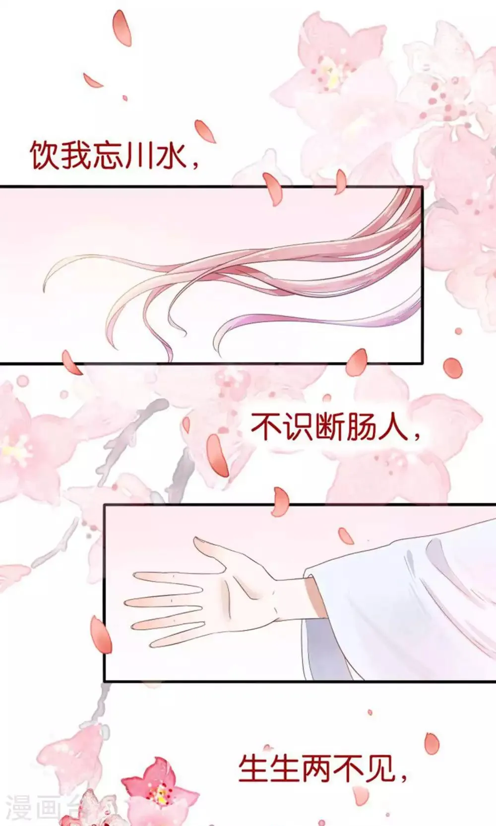 预告 第1页