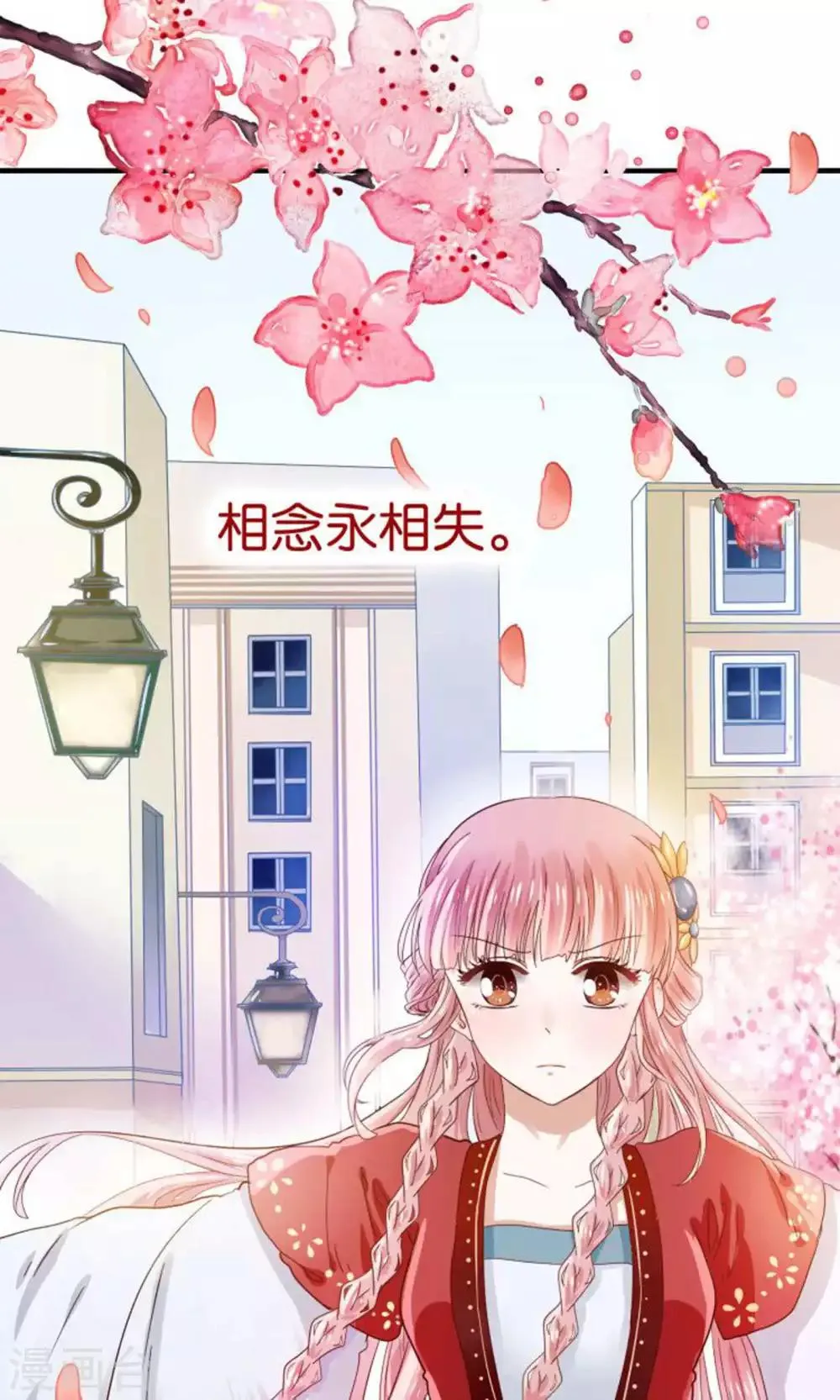预告 第2页