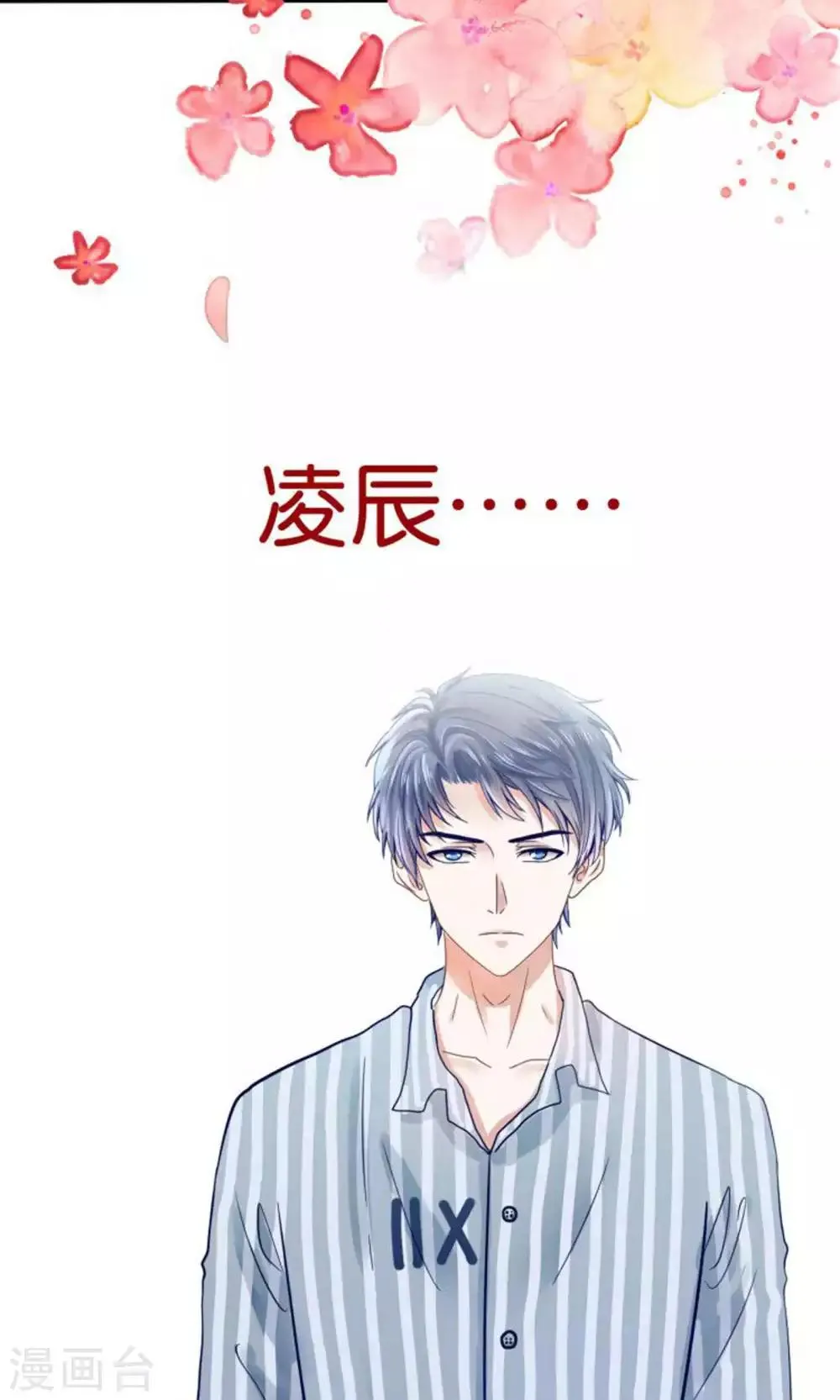 预告 第4页