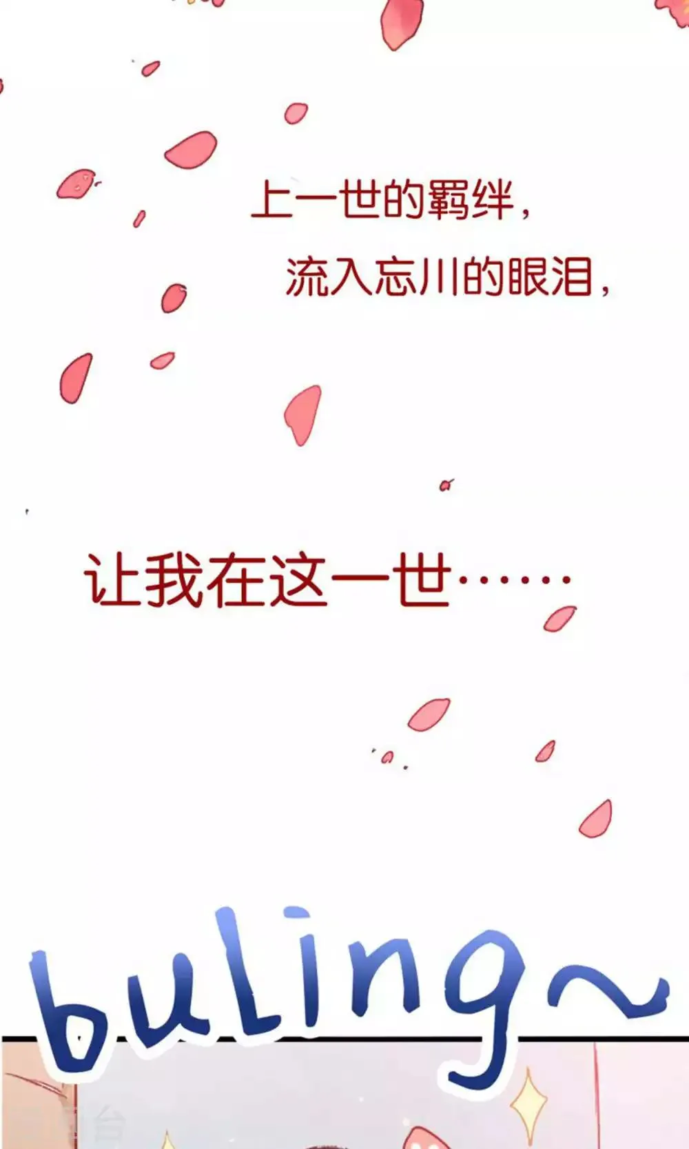预告 第6页