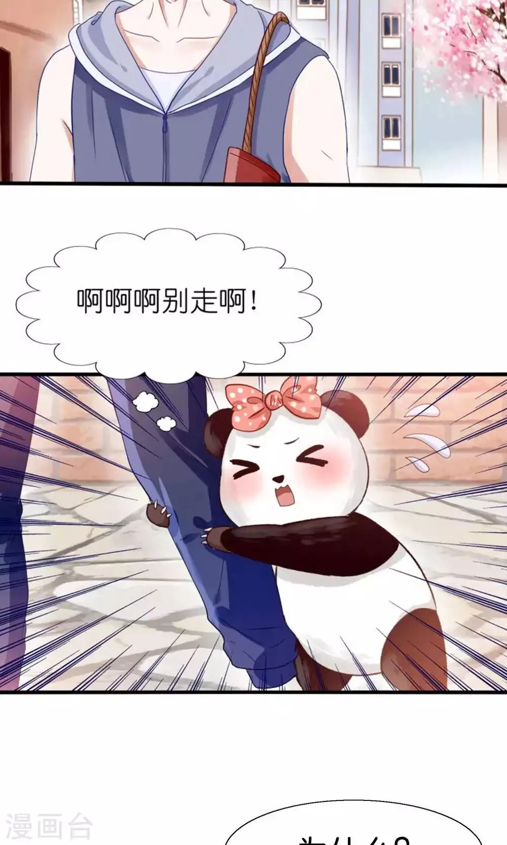 预告 第9页