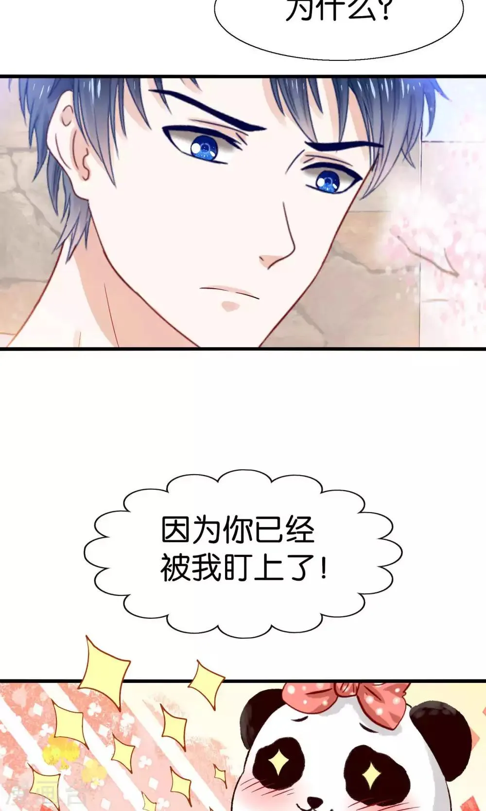 预告 第10页