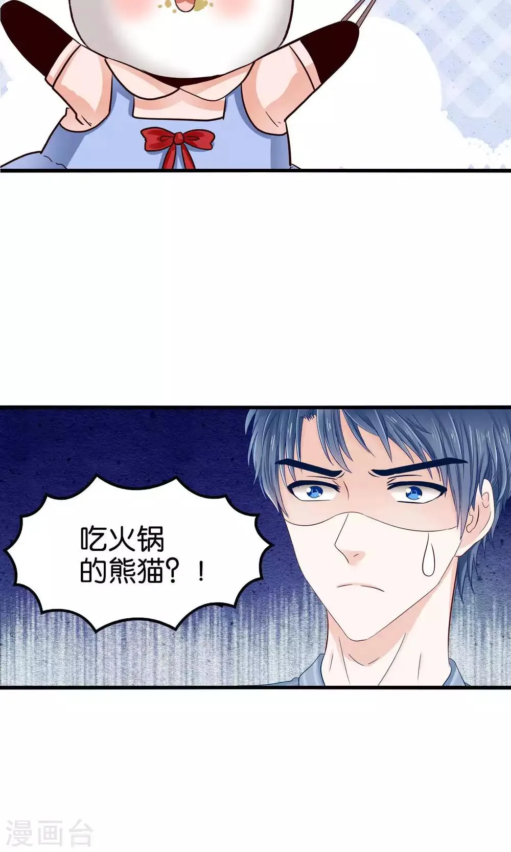 预告 第13页