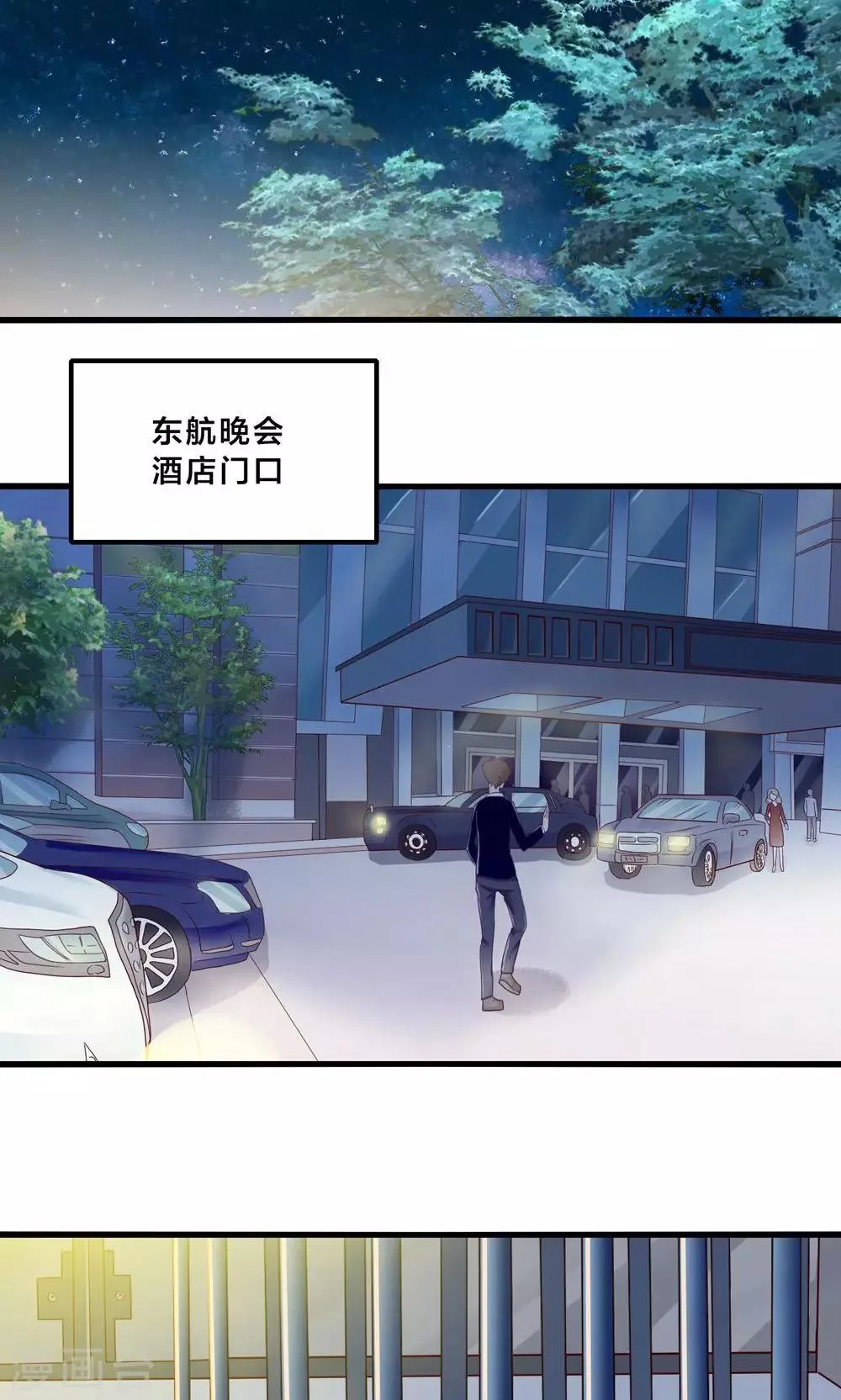 第4话 萌熊拳出击！ 第18页