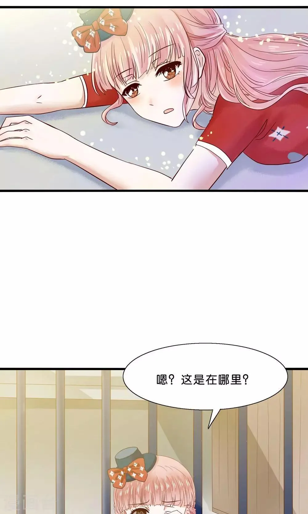 第4话 萌熊拳出击！ 第20页