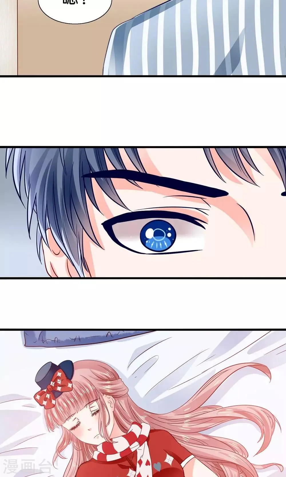 第4话 萌熊拳出击！ 第30页