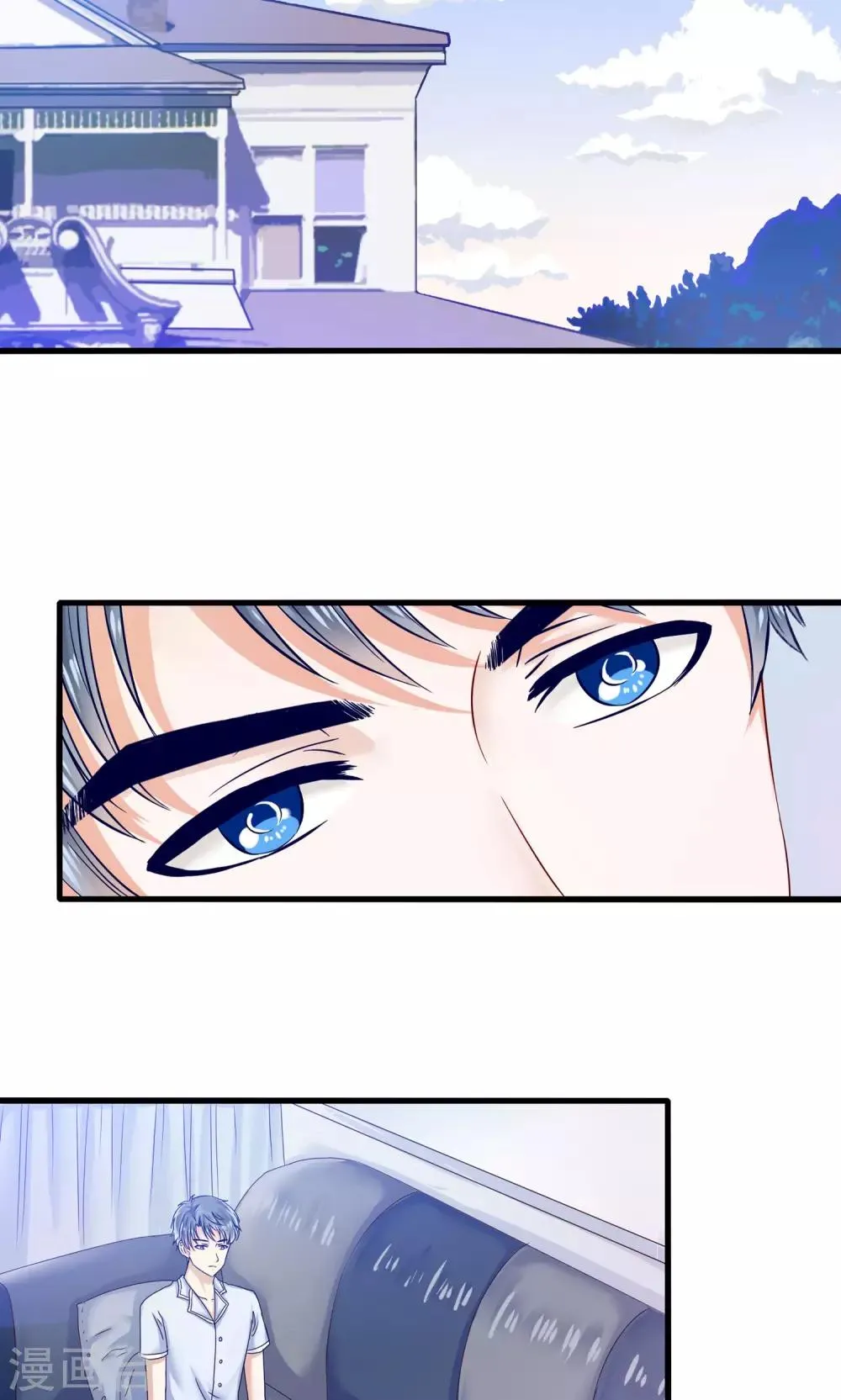 第7话 火锅才是王道 第2页