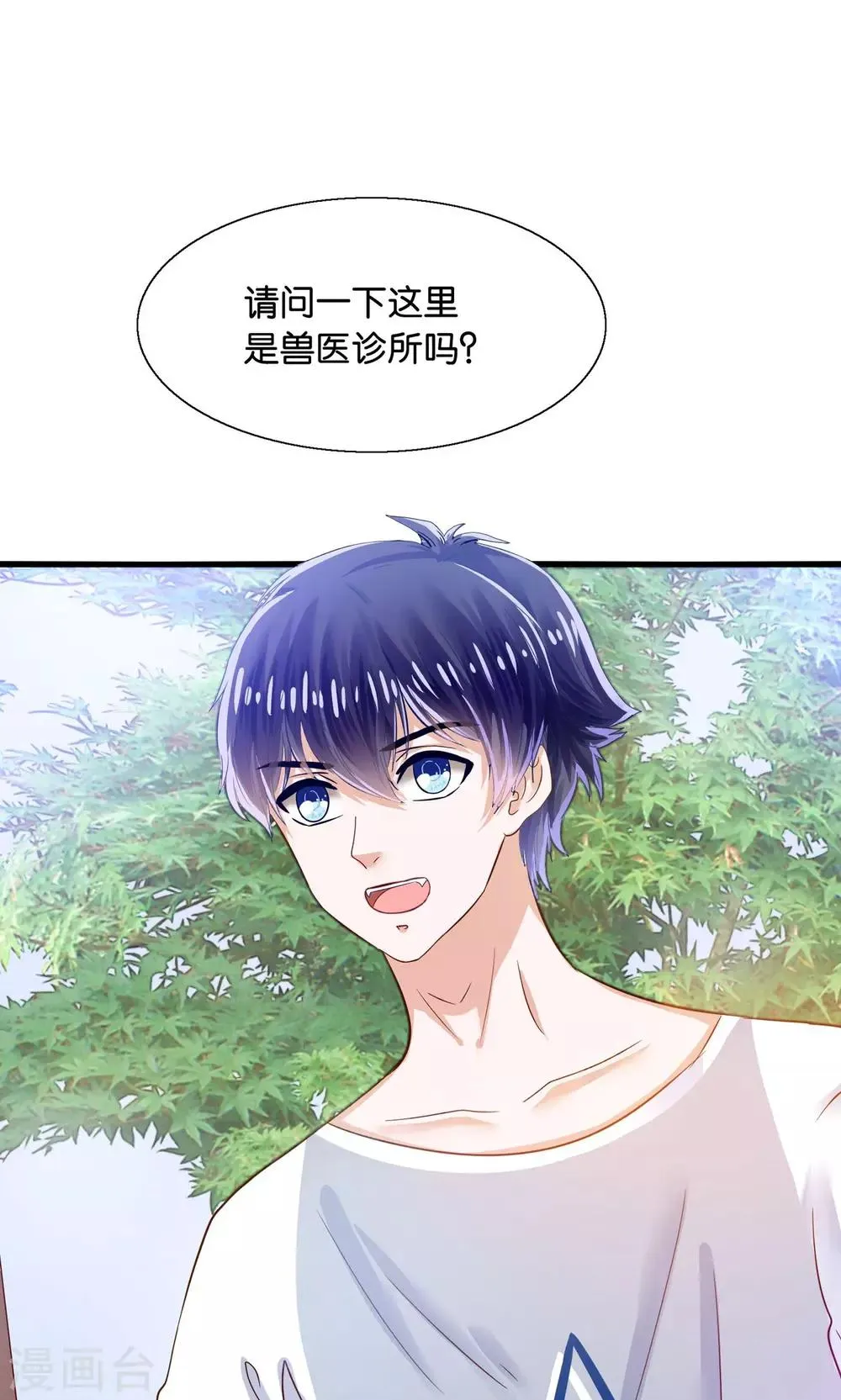 第12话 灵熊出没请注意 第28页