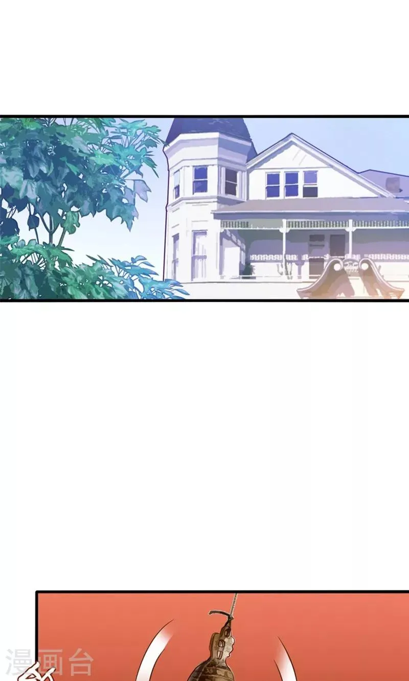 第13话 年下奶熊养成 第32页