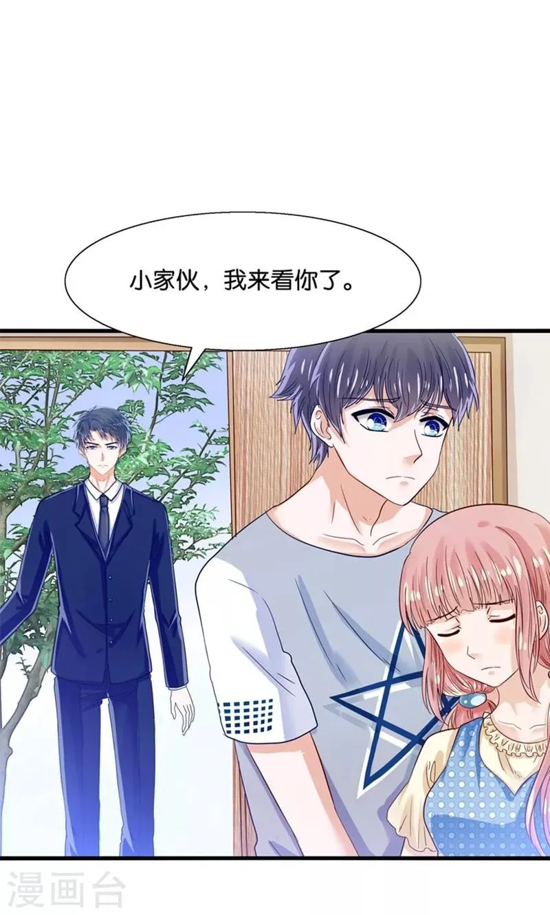 第14话 臭道士滚开！ 第28页