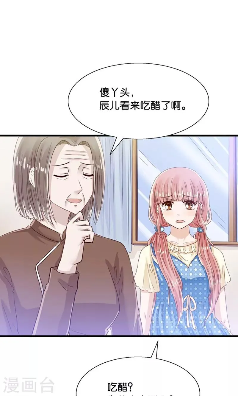 第14话 臭道士滚开！ 第38页