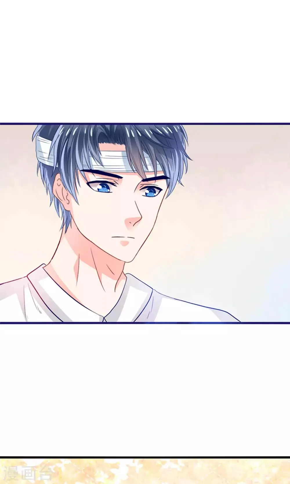 第16话 来自妖星球的救援 第5页