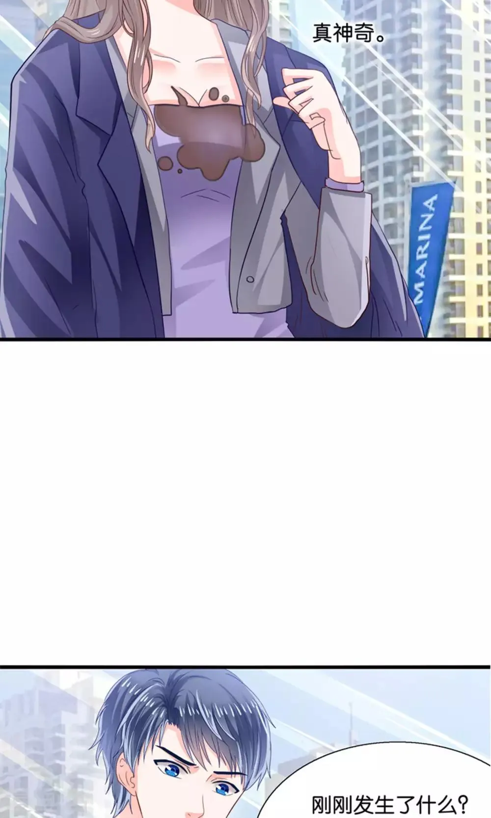 第16话 来自妖星球的救援 第38页