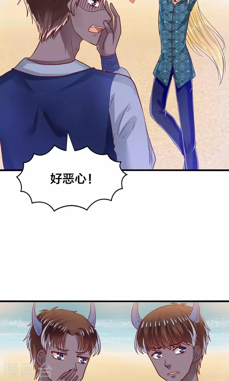 第26话 七情六欲无痕无迹 第10页