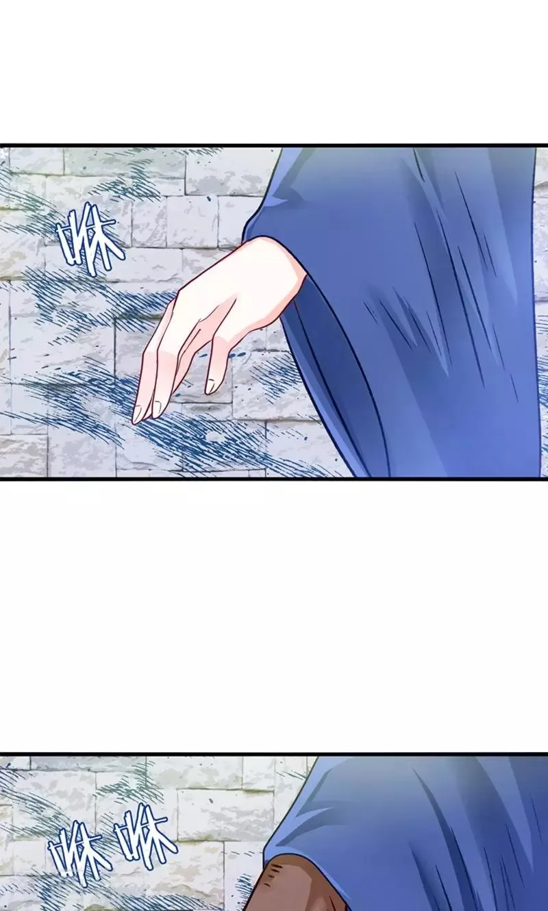 第28话 火焰会烧尽一切 第3页