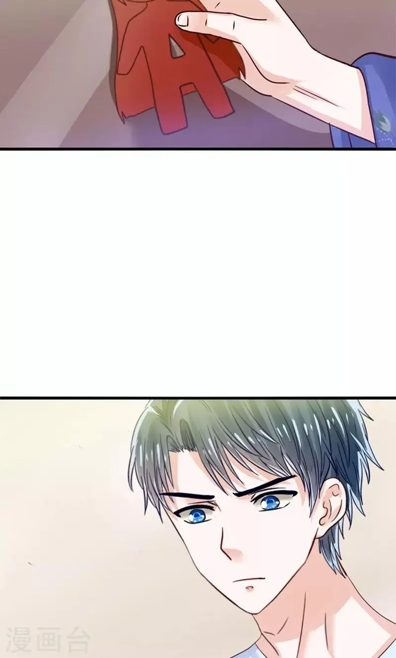 第28话 火焰会烧尽一切 第24页
