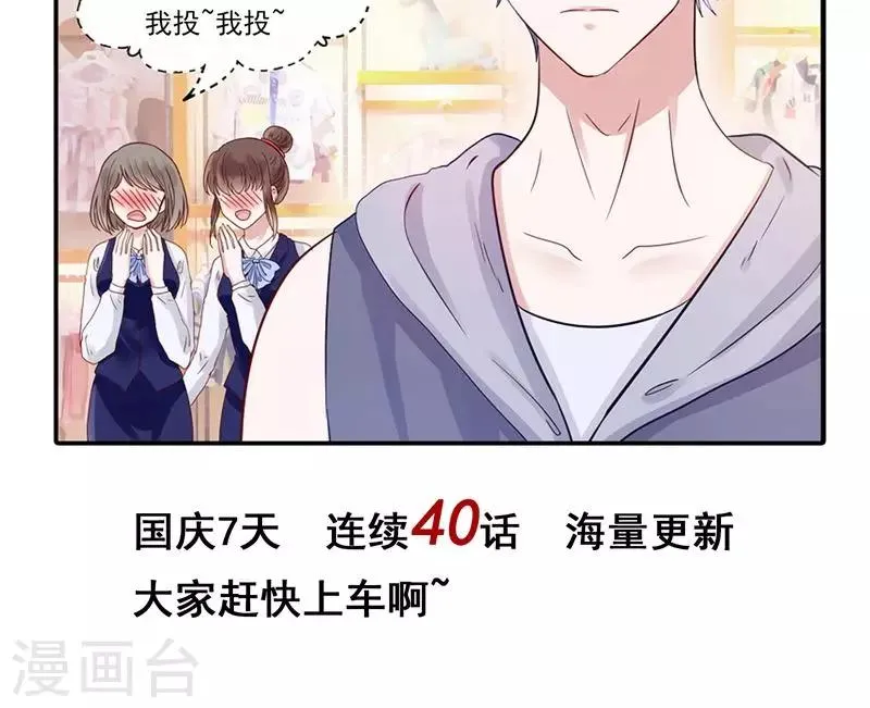第31话 小狼崽的前尘往事 第22页