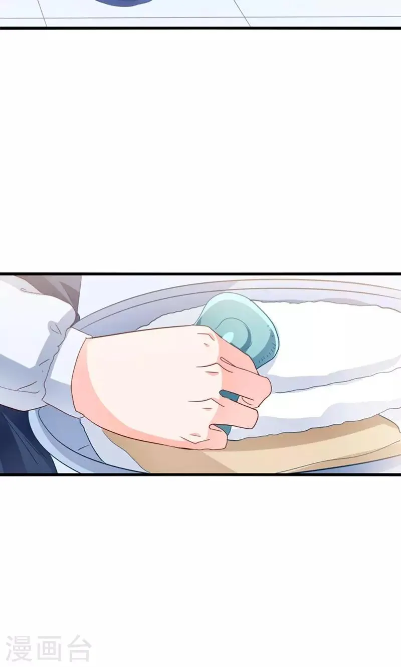 第34话 魇魔搞比利 第32页