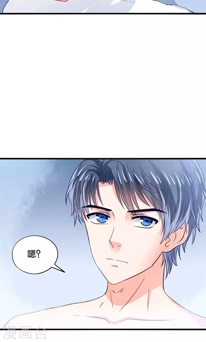 第34话 魇魔搞比利 第34页