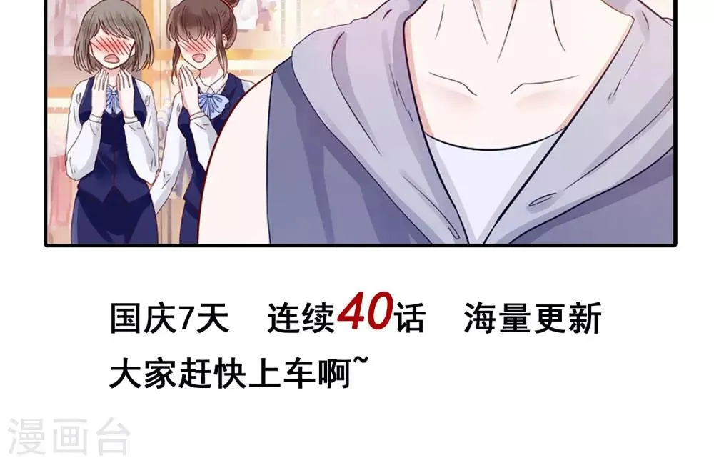 第36话 就是他，捆仙索！ 第19页