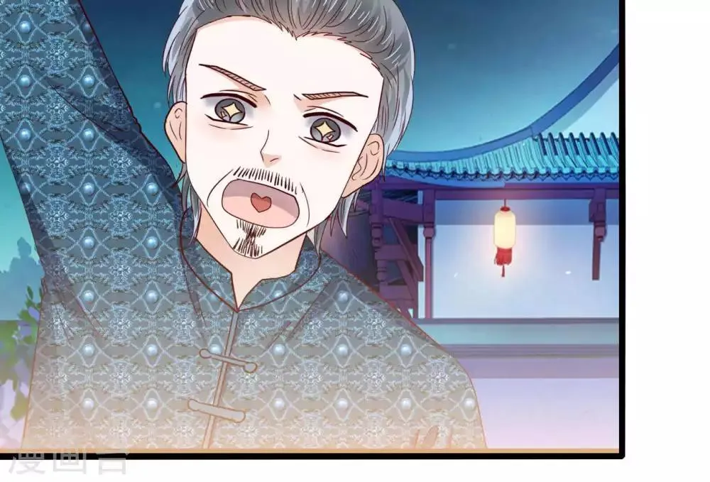 第45话 捆绑play？！ 第29页