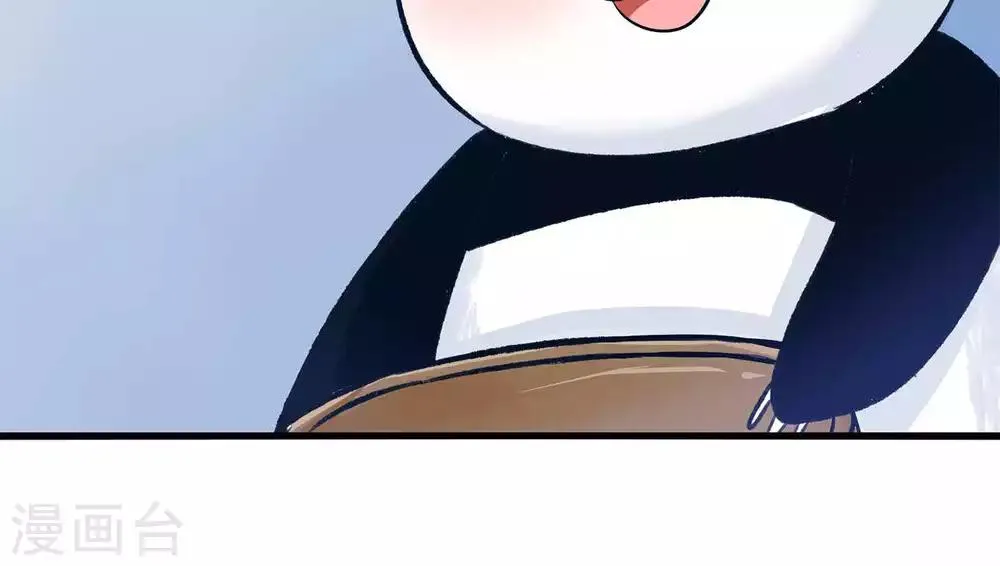 第49话 魔族的阴谋？ 第33页