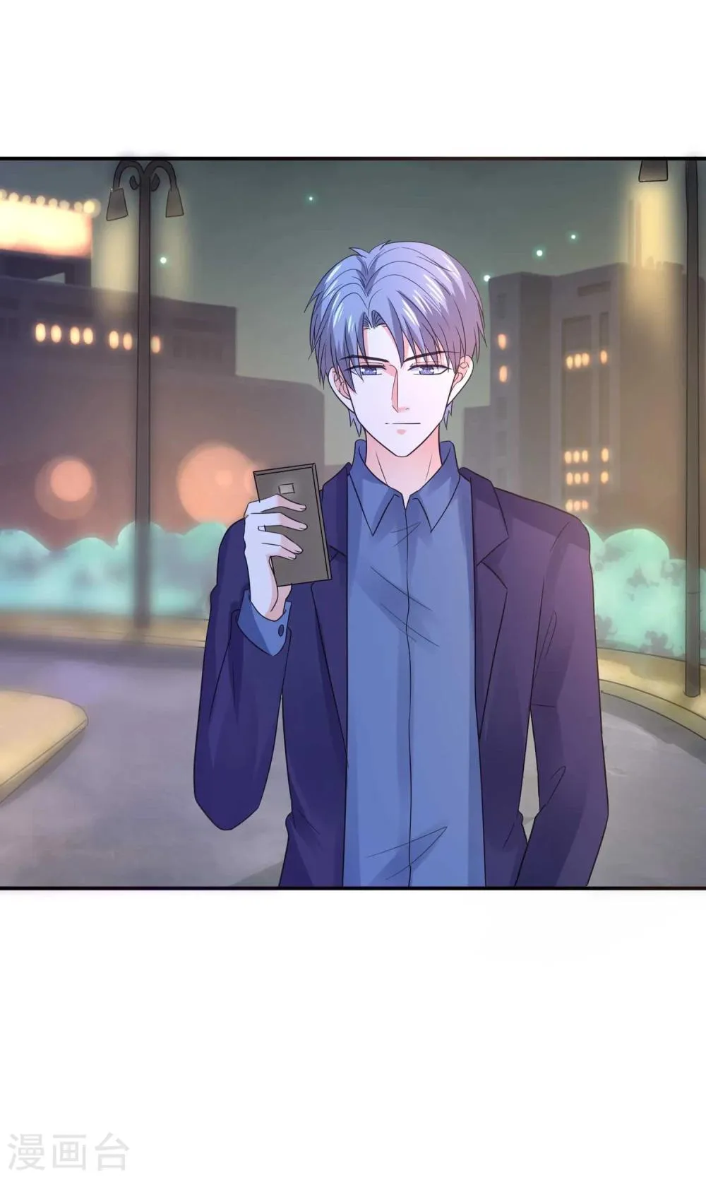 第57话 我和我的情敌组了cp？！ 第16页