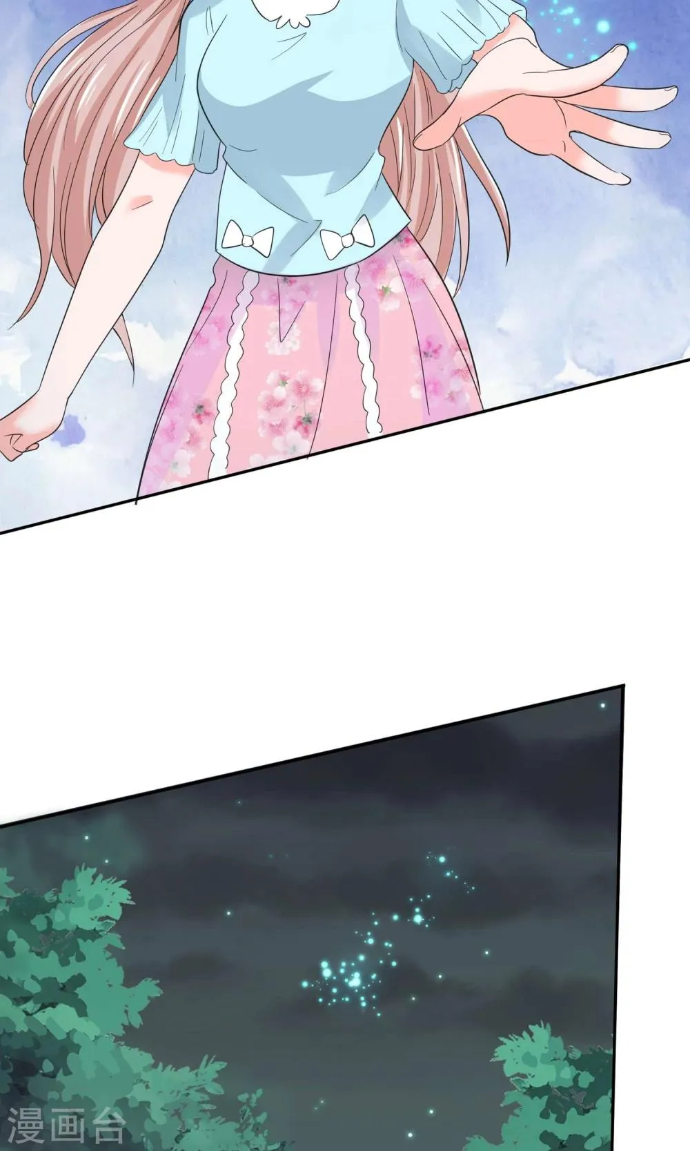 第57话 我和我的情敌组了cp？！ 第26页