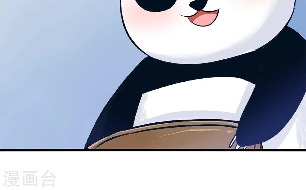 第57话 我和我的情敌组了cp？！ 第35页