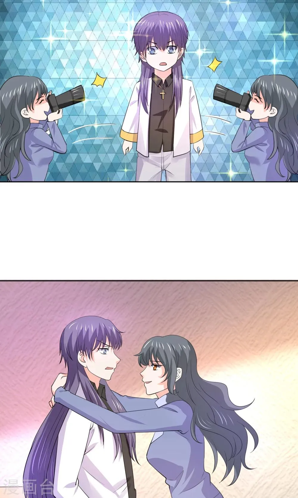 第61话 一个神奇的计划要开始了 第29页