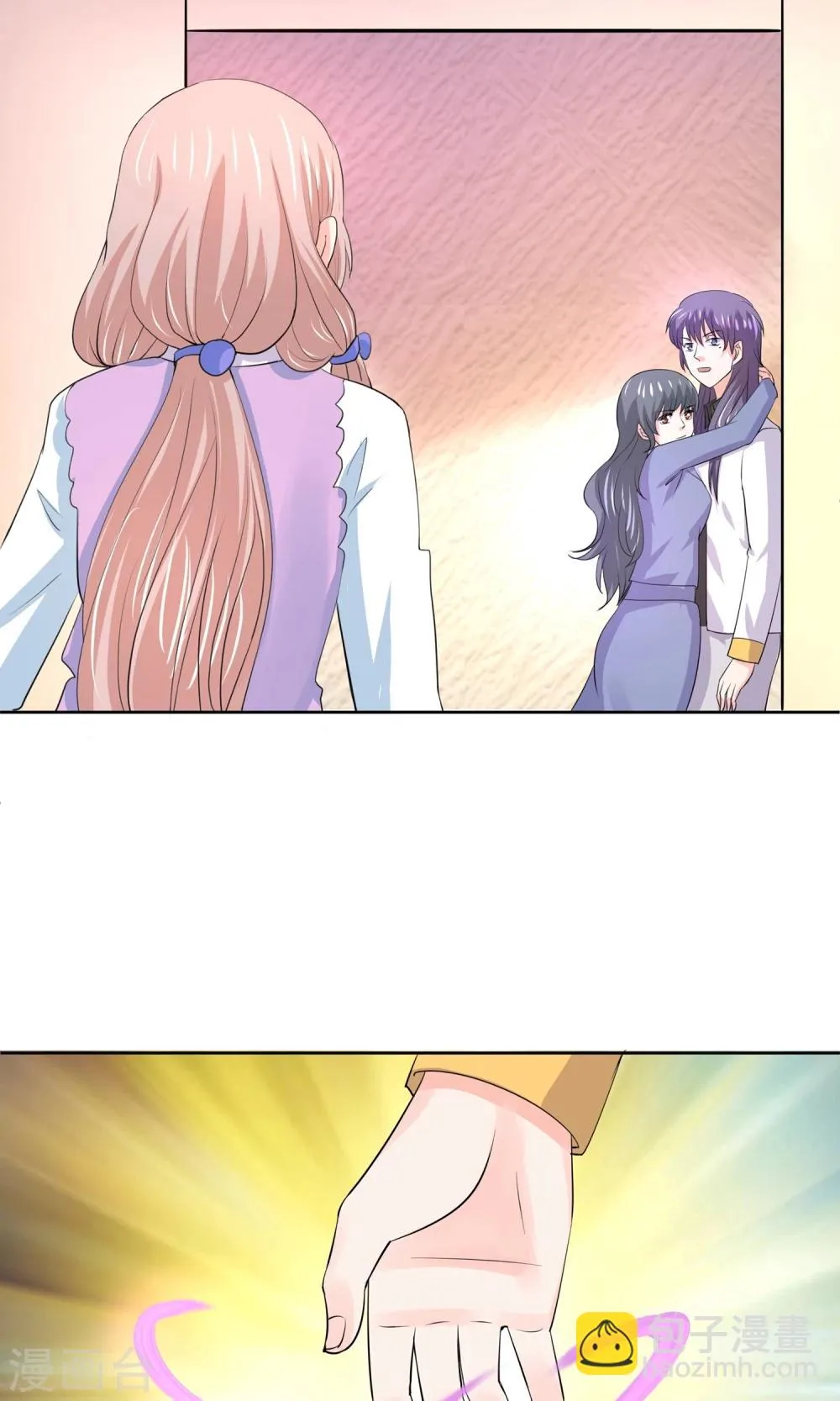 第61话 一个神奇的计划要开始了 第32页
