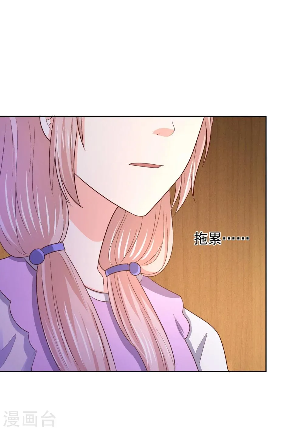 第65话 父皇，我终于来救您啦！ 第28页