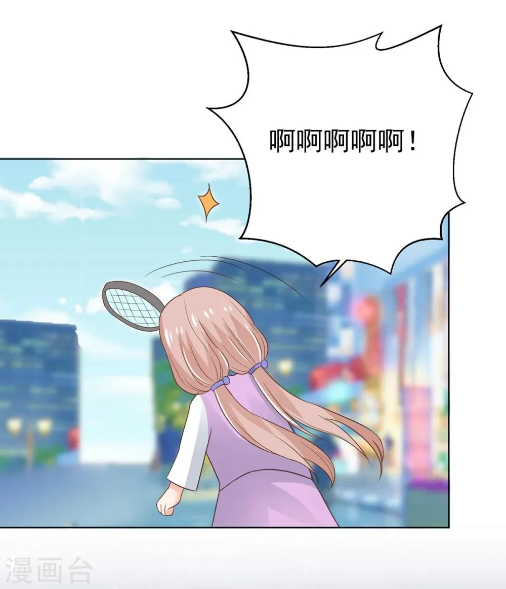 第66话 冲冠一怒为红颜 第17页