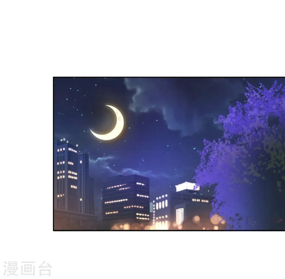 第66话 冲冠一怒为红颜 第31页