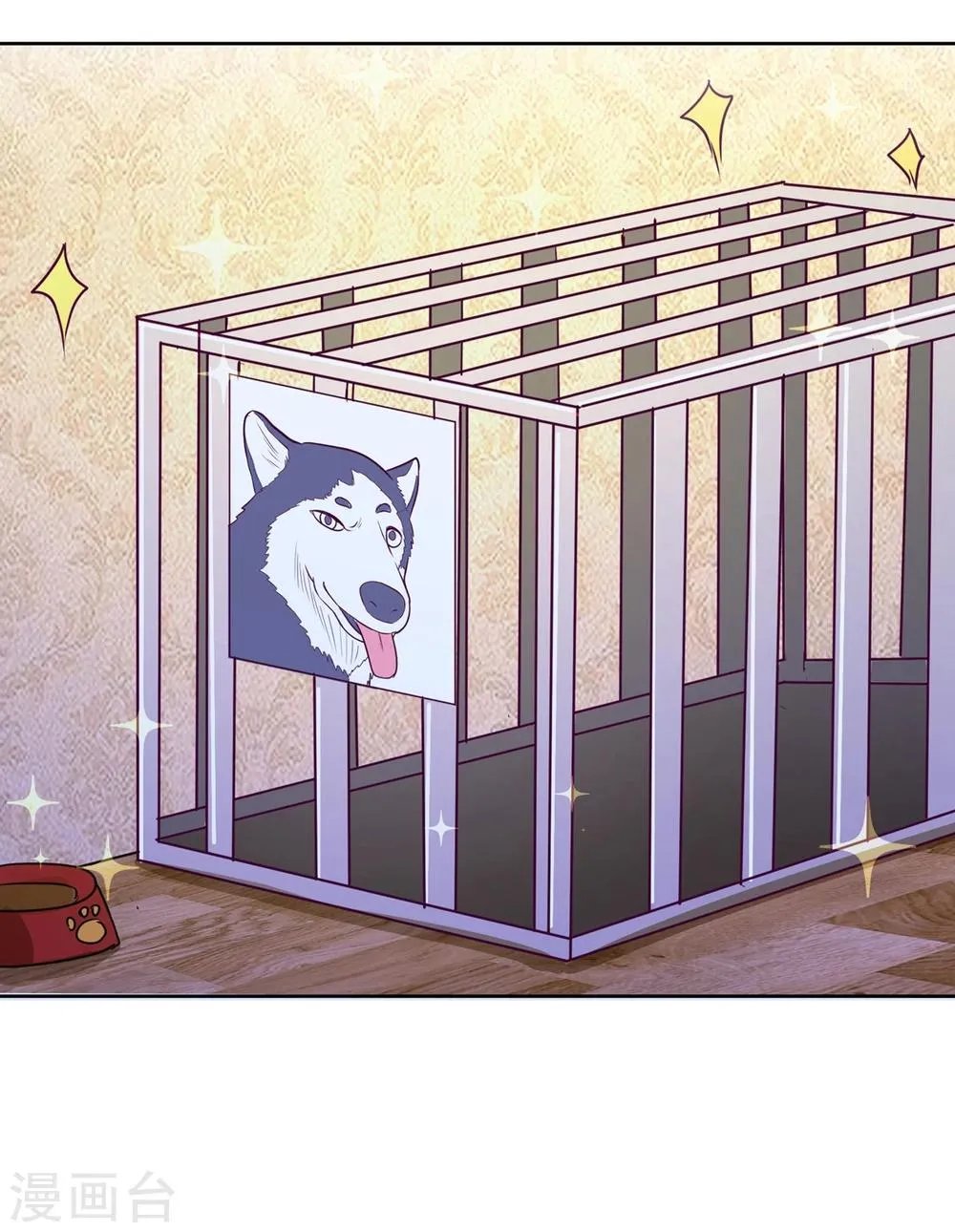 第66话 冲冠一怒为红颜 第33页