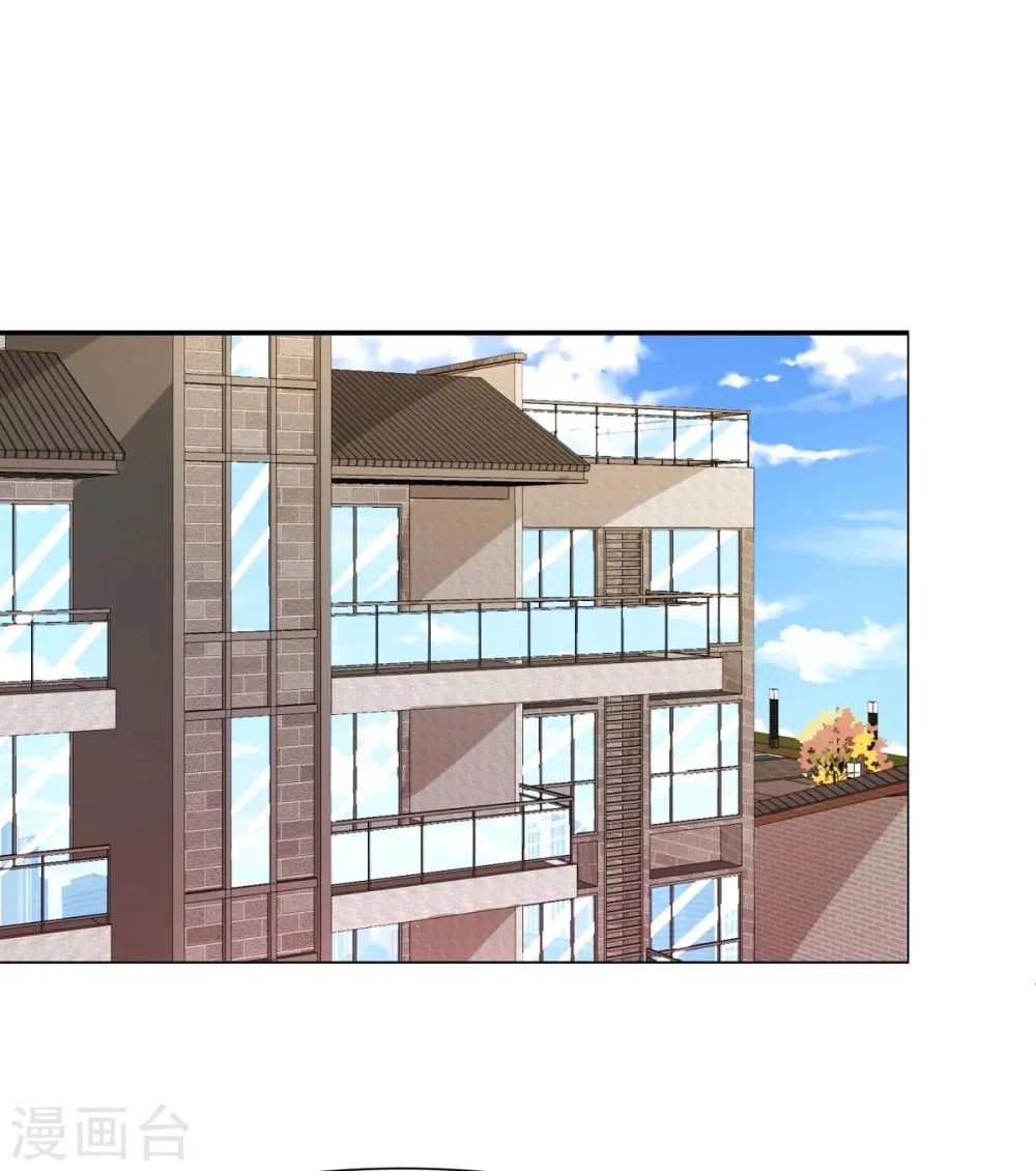 第66话 冲冠一怒为红颜 第37页