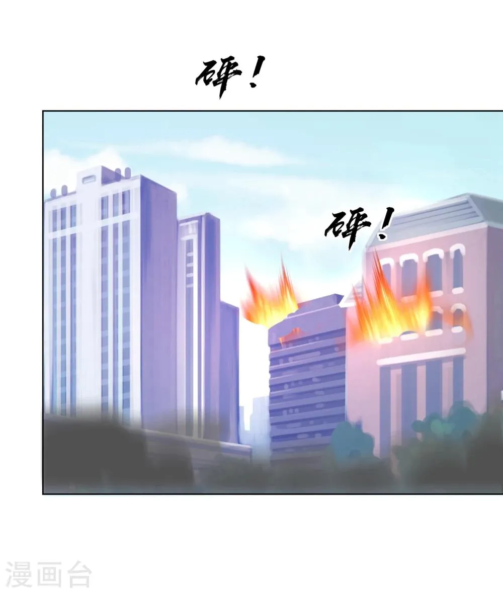 第67话 醒之路漫漫漫 第18页