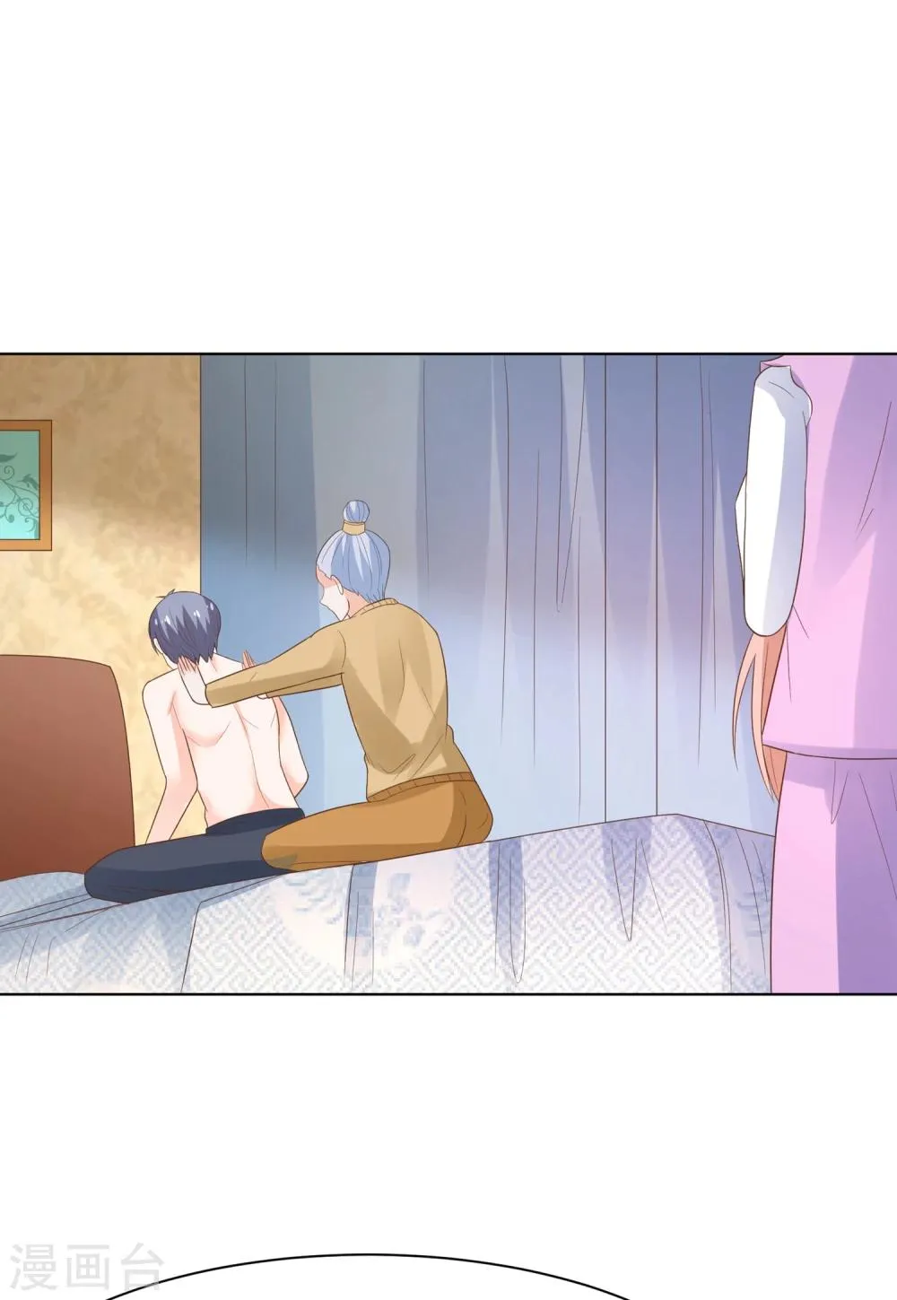 第67话 醒之路漫漫漫 第55页