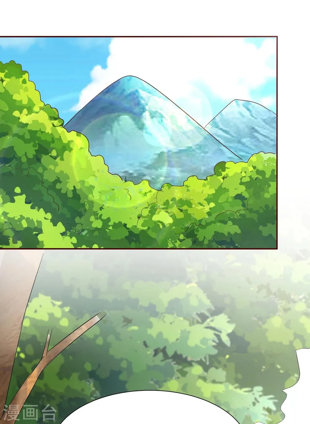 第67话 醒之路漫漫漫 第61页