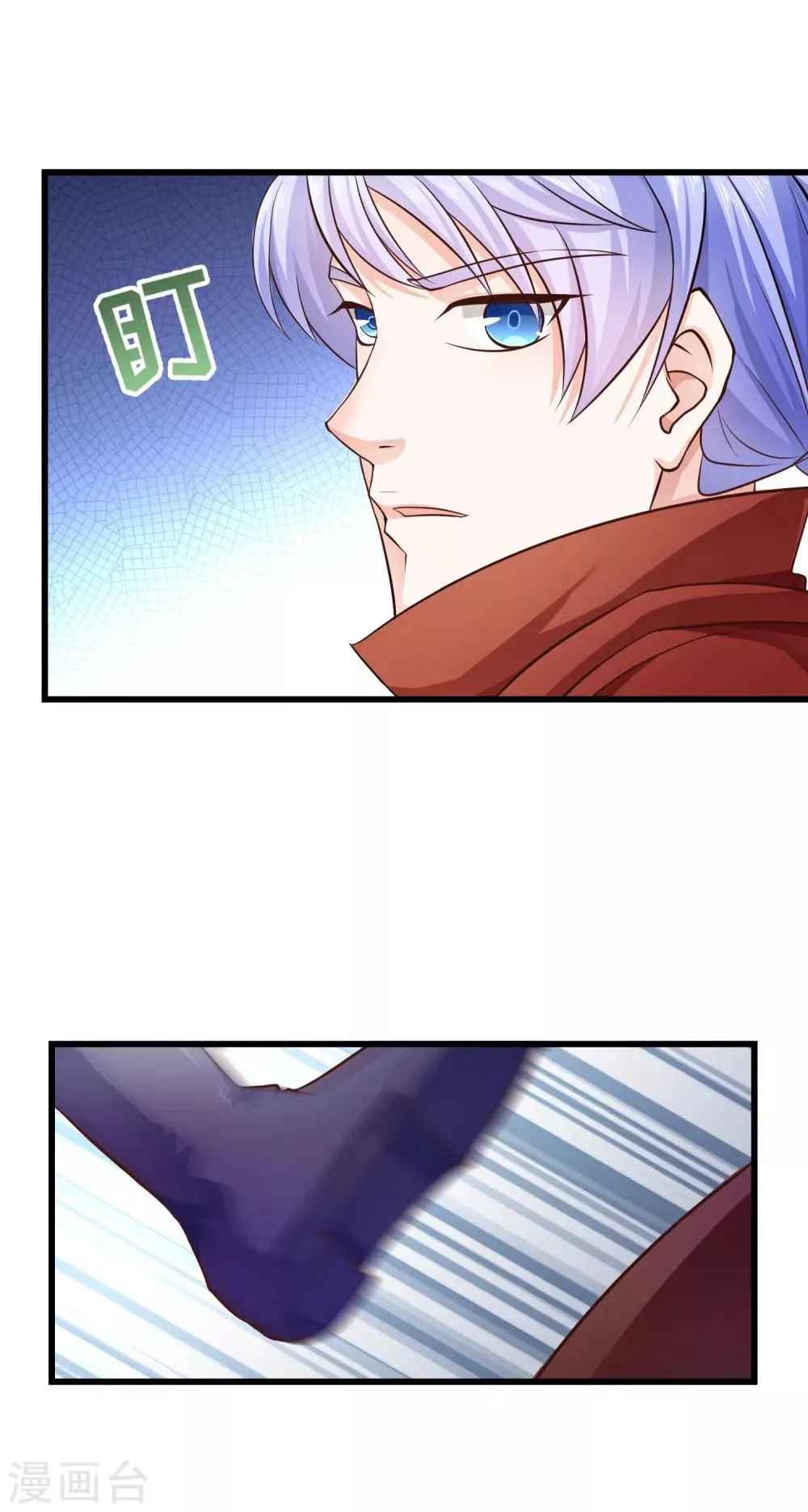 第89话 为什么你总是要欺负我？ 第19页