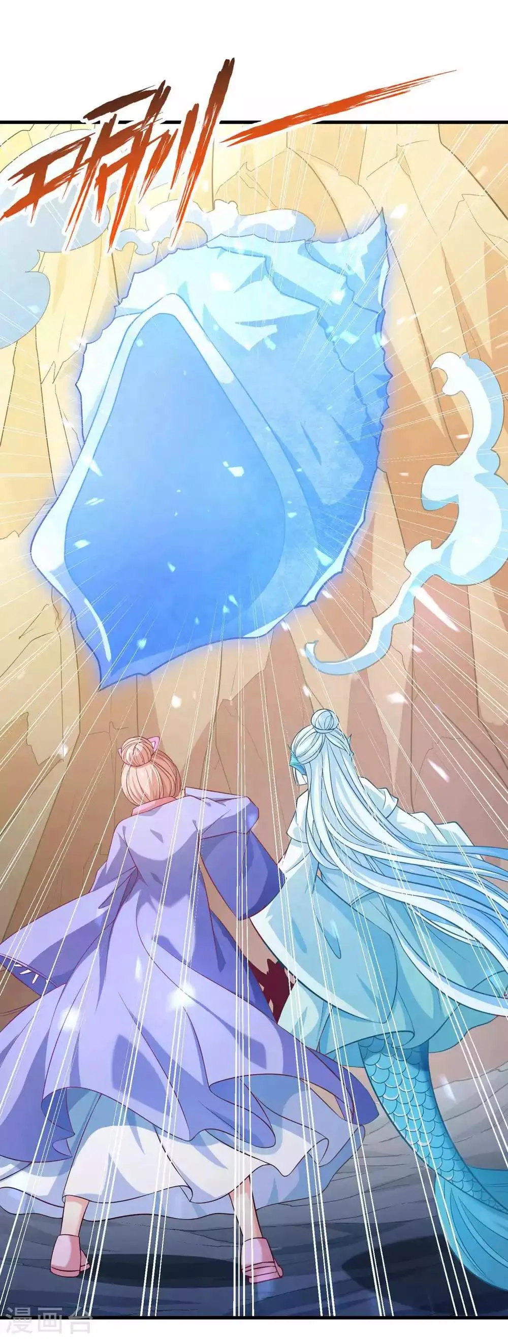 第91话 彩樱的幽璃螺 第1页