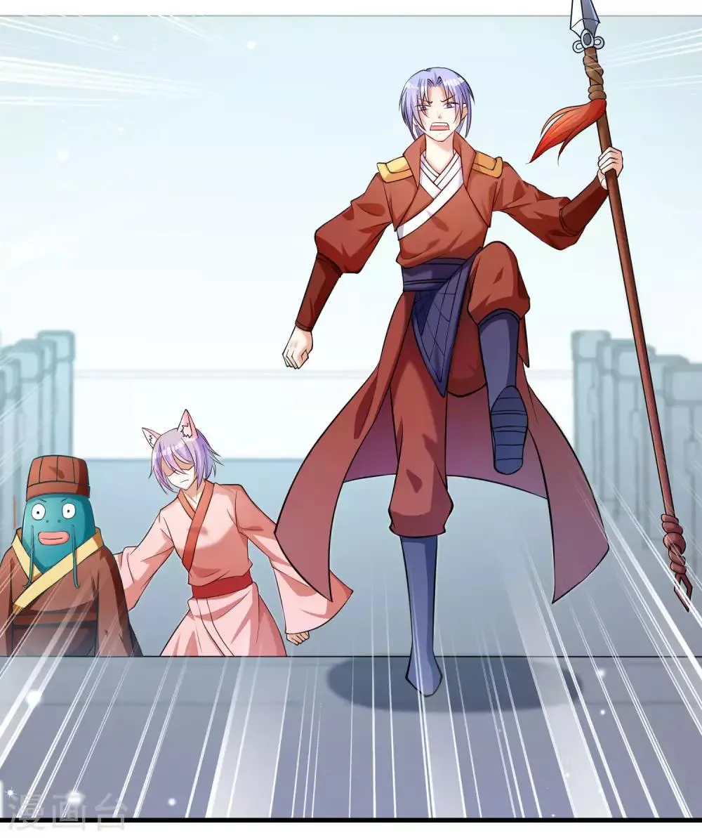 第91话 彩樱的幽璃螺 第15页