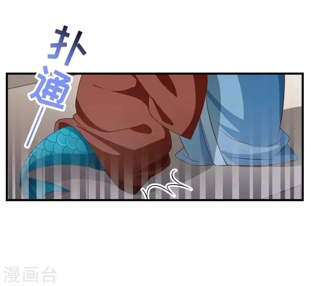 第91话 彩樱的幽璃螺 第21页