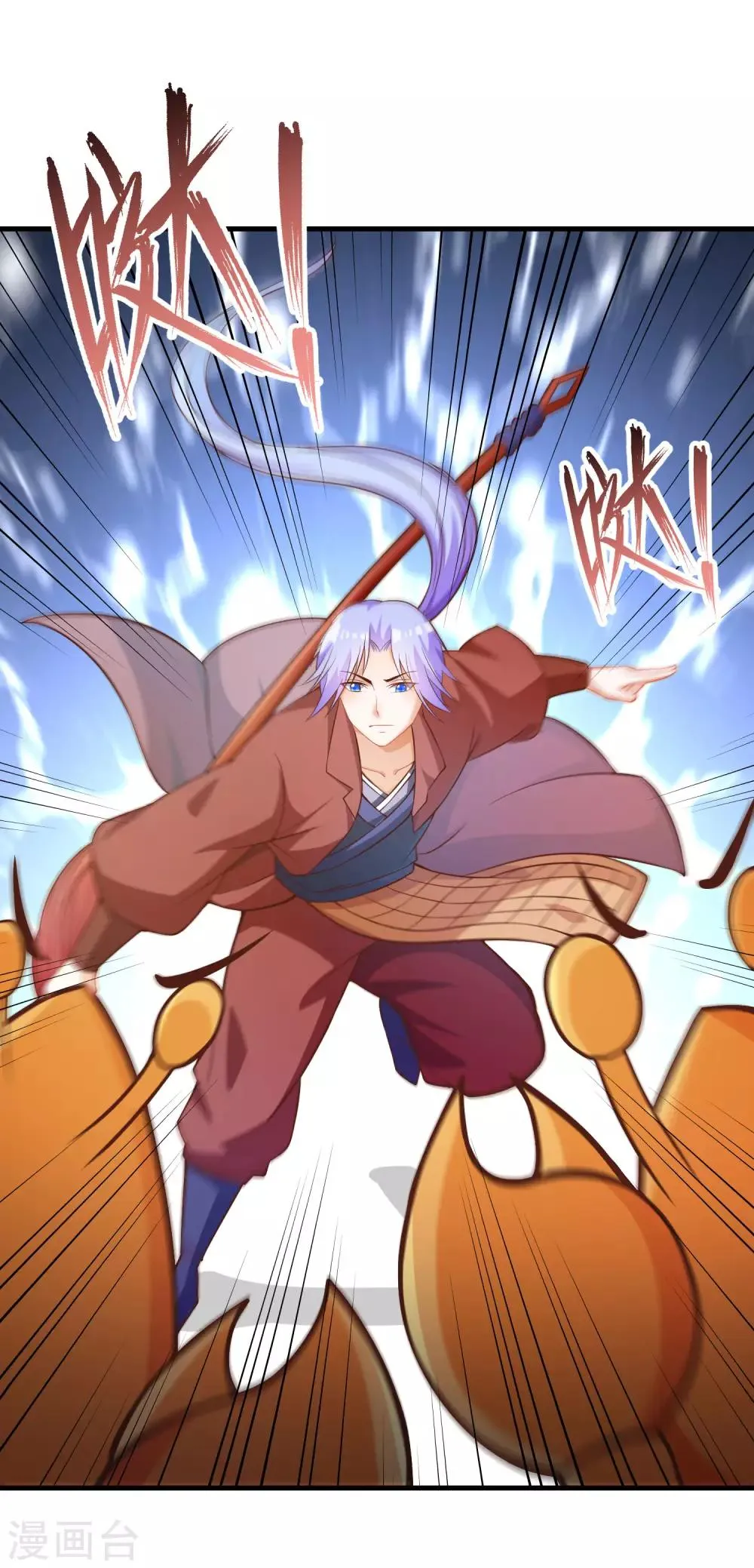 第91话 彩樱的幽璃螺 第24页