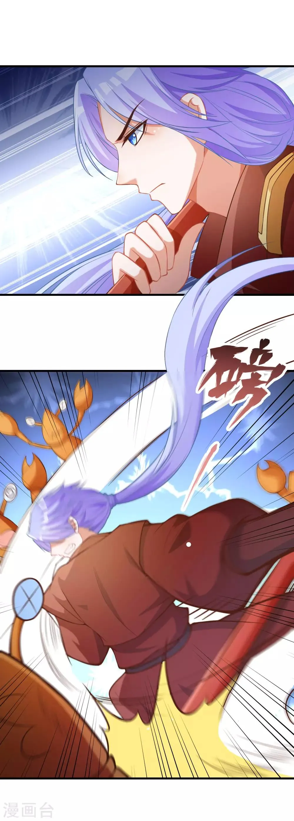 第91话 彩樱的幽璃螺 第25页