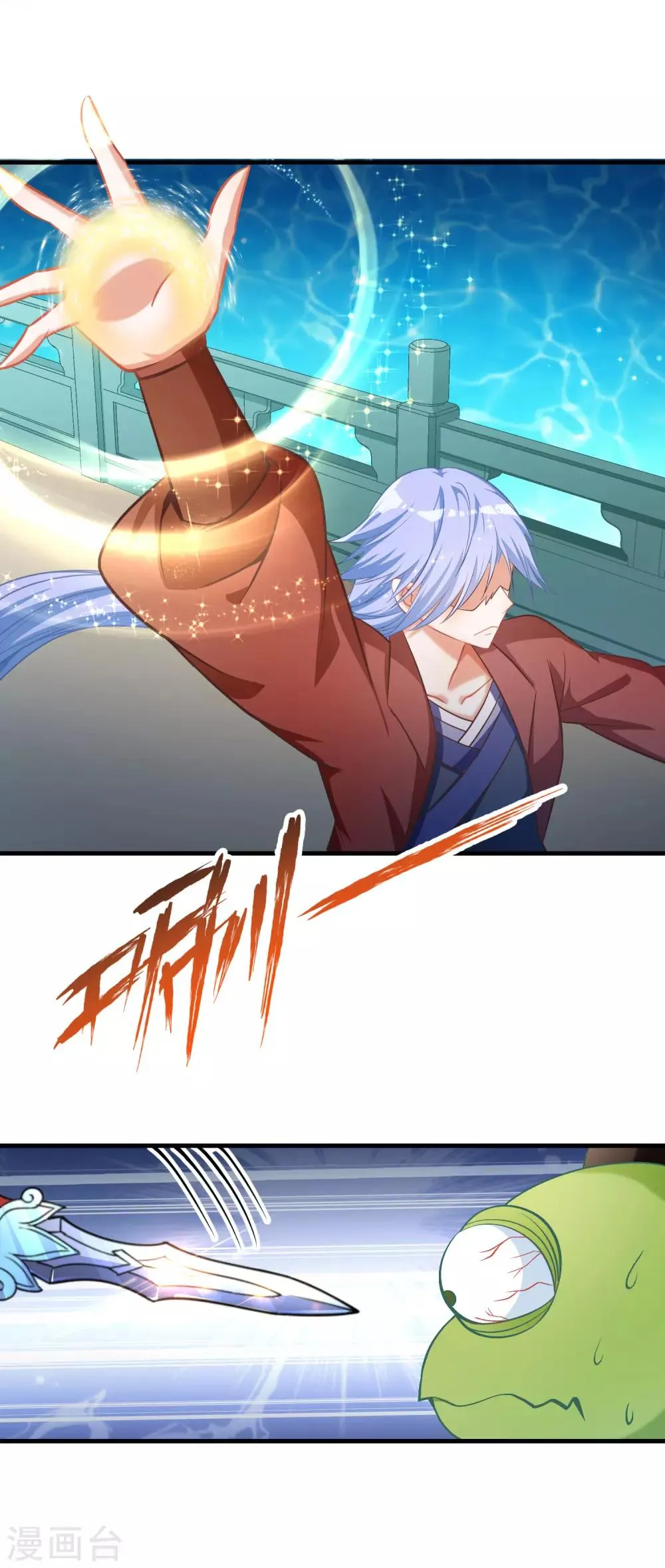 第92话 我倒要看看谁敢拦我！ 第3页