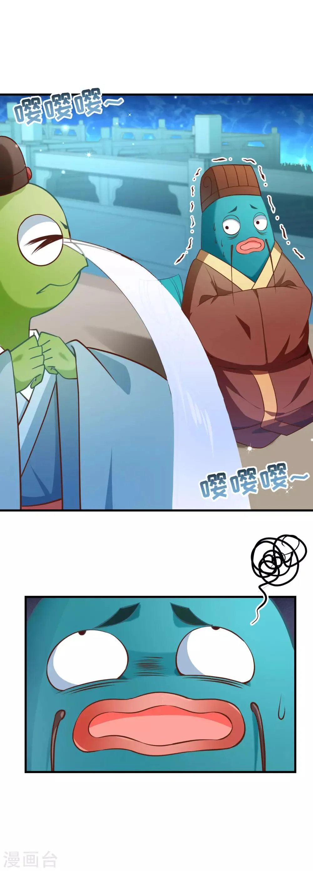 第92话 我倒要看看谁敢拦我！ 第5页
