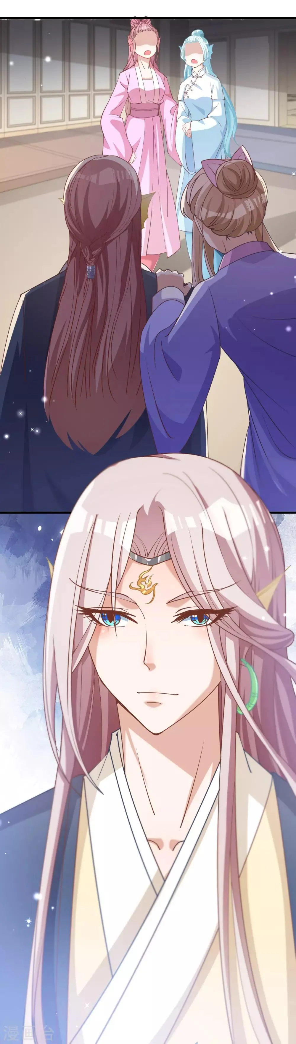 第94话 这真的是我吗？ 第4页