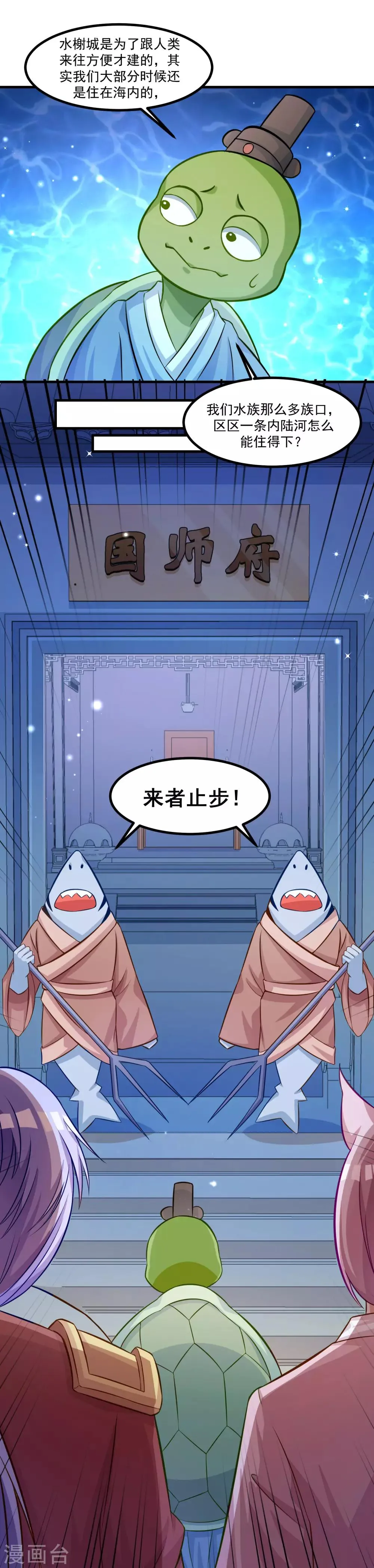 第94话 这真的是我吗？ 第12页